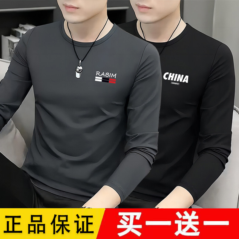 2026新款男士长袖t恤时尚潮流ins图片