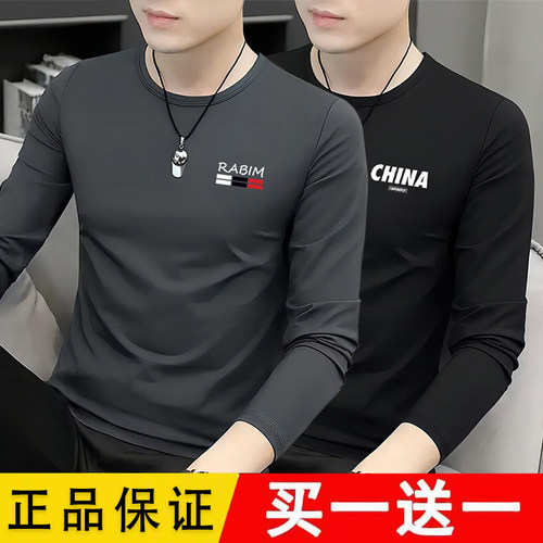 2026新款男士长袖t恤时尚潮流ins