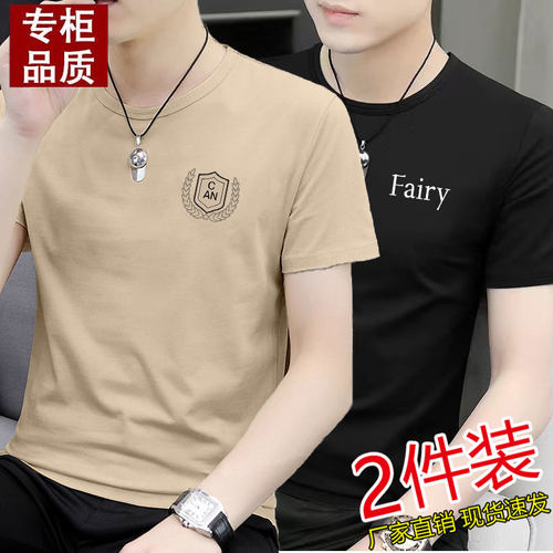 2026新款短袖t恤男士高级感夏季