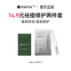 祛痘凝胶2g u先试用 PDRN闪修棒次抛1支2件套
