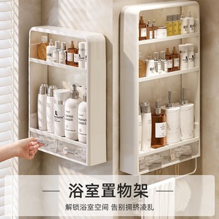 家用轻奢置物架 浴室置物架厕所卫生间洗漱台洗澡间免打孔壁挂式