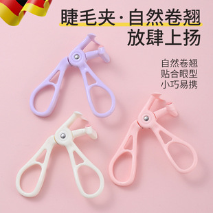 广角睫毛夹 跨境太阳花翘卷假睫毛辅助器持久定型睫毛烫卷器便携式