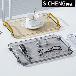创意轻奢ins风托盘商用双耳餐用托盘客厅卧室浴室带金边收纳托盘