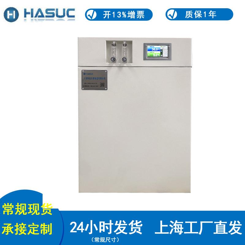 CO2红外传感器细胞细菌微生物二氧化碳恒温培养箱