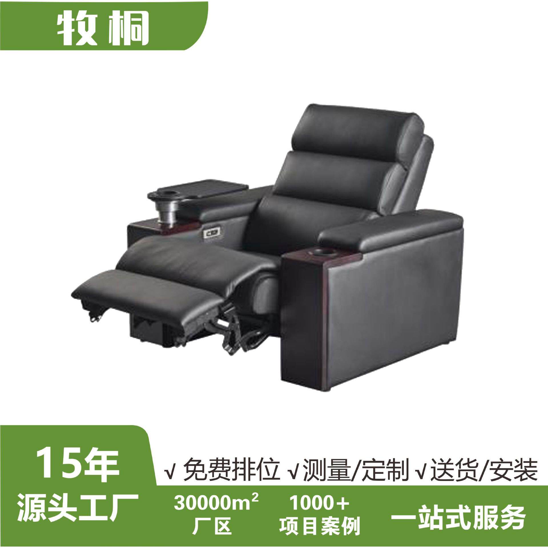 游轮座椅简约剧院影院排椅会议室连排单人躺椅可按摩椅礼堂椅座椅