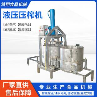 全自动萝卜条压榨机不锈钢酱菜液压压榨机商用大型酱菜脱水机