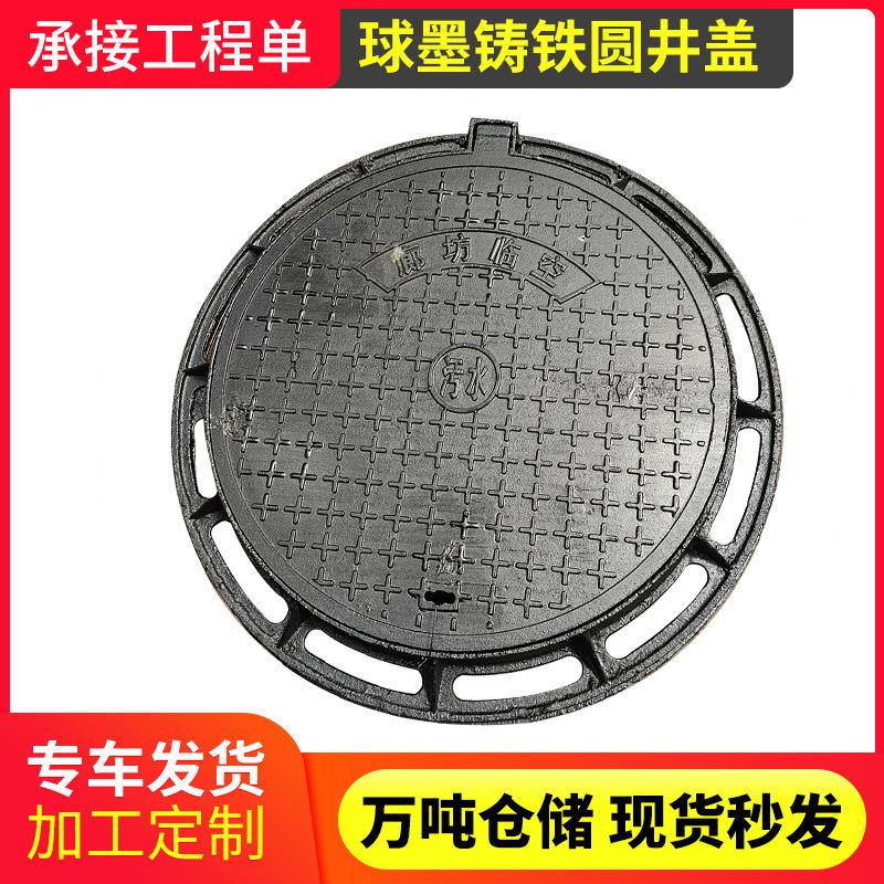 重轻型球墨铸铁井盖700*800D400防臭井盖双层球墨铸铁井盖dn700