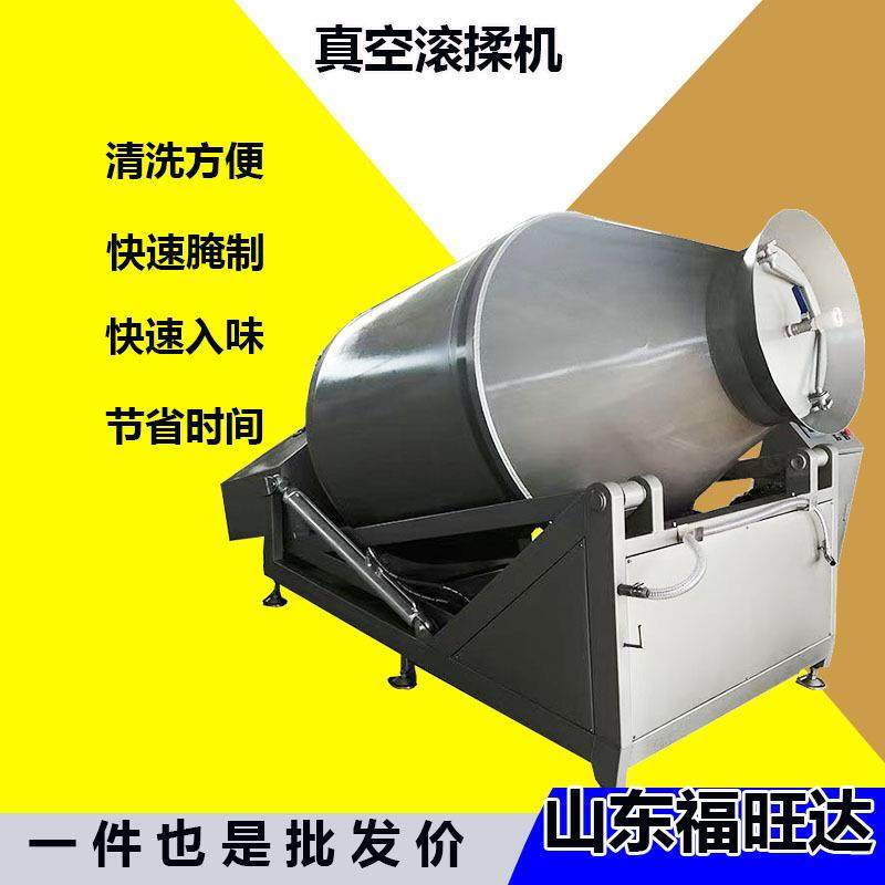 鸭翅鸭腿真空滚揉机液压腌制机肉制品盐水注射机变频滚揉机,清洗/食品/商业设备,其他食品加工设备,淘宝优惠券,粉丝福利购,淘宝优惠卷