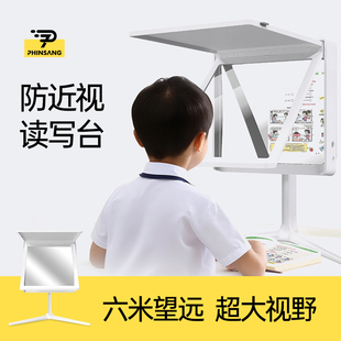 儿童防近视读写台全景护眼离焦远像屏拉远镜智能光视屏折叠学习机