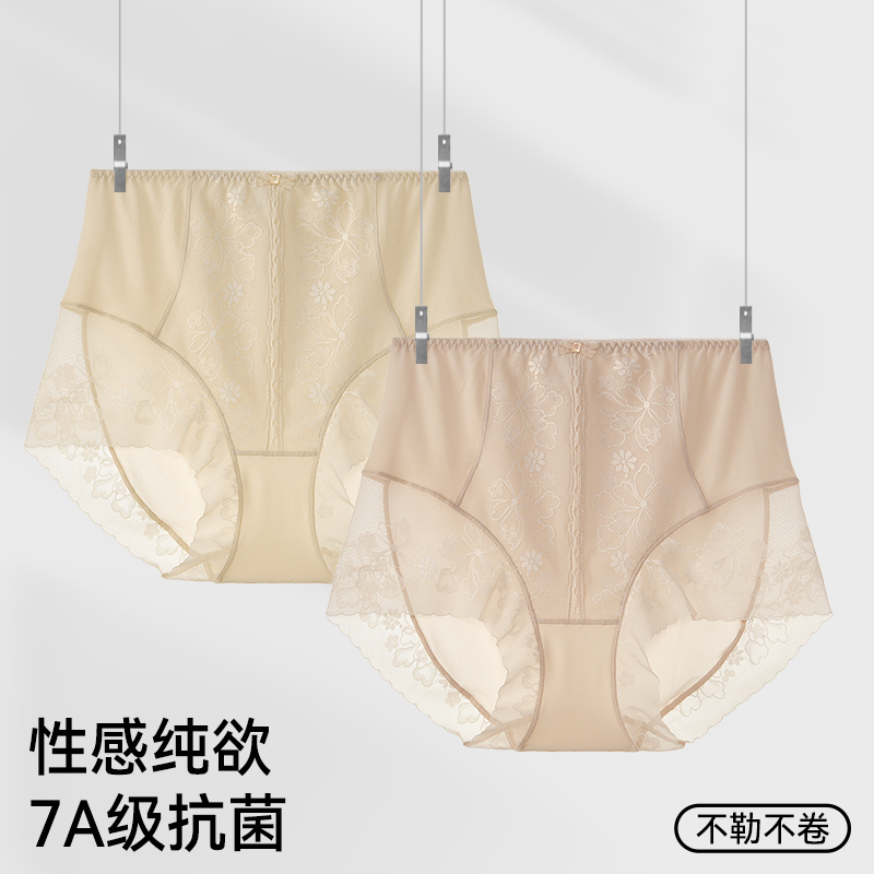 桦雅斯轻奢蕾丝高腰女士收腹裤