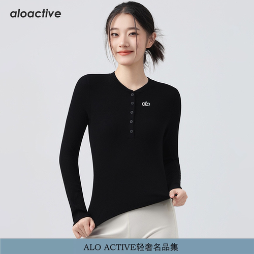 ALOActive修身显瘦瑜伽t恤亨利衫