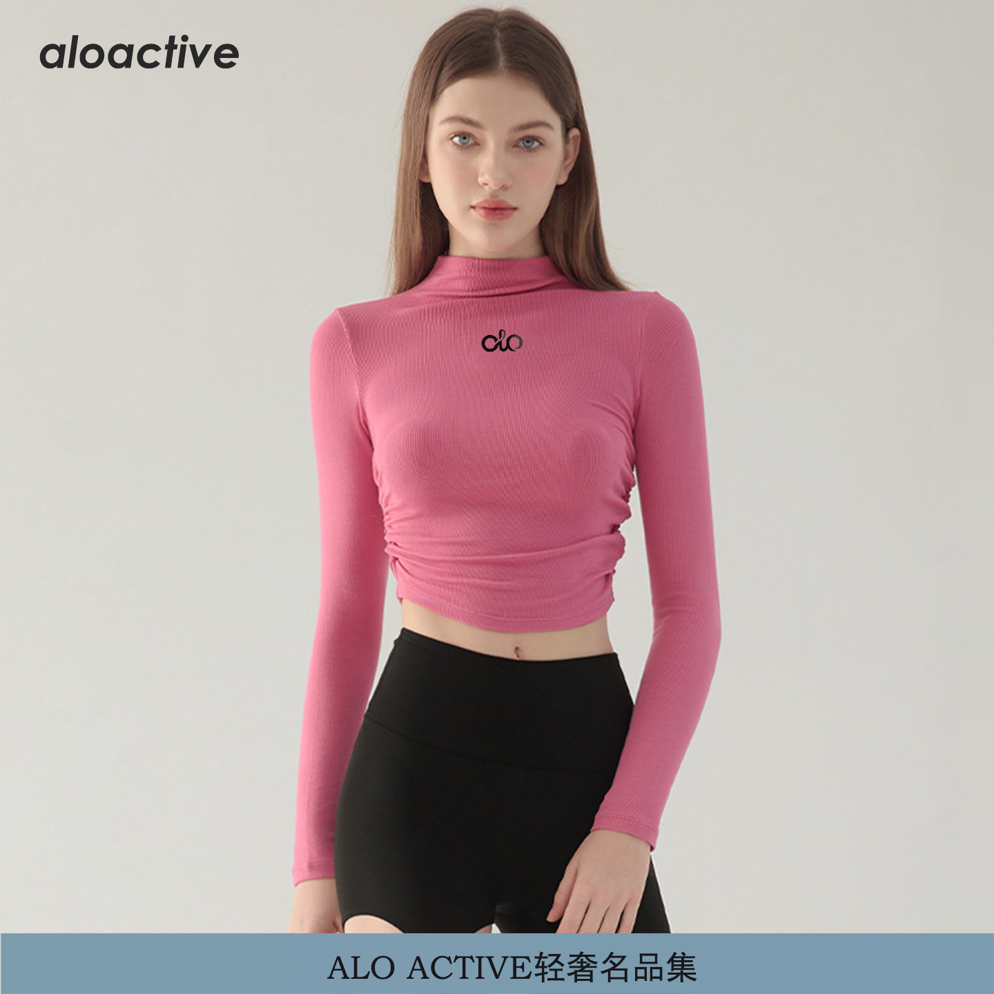 ALOACTIVE瑜伽服女收腰褶皱打底高领长袖T恤健身跑步运动速干衣,运动/瑜伽/健身/球迷用品,瑜伽t恤,淘宝优惠券,粉丝福利购,淘宝优惠卷