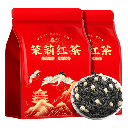 郑茶师 茶叶茉莉红茶2025新茶茉莉花茶正山小种浓香型自己喝250g