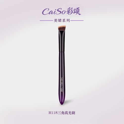 彩颂R118化妆刷提亮刷