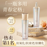 梵婕緹青春定格原液保濕補(bǔ)水