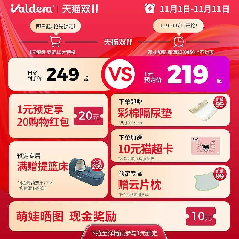 valdera尿布台婴儿护理台多可折功能叠新生宝宝换尿布洗澡抚新品