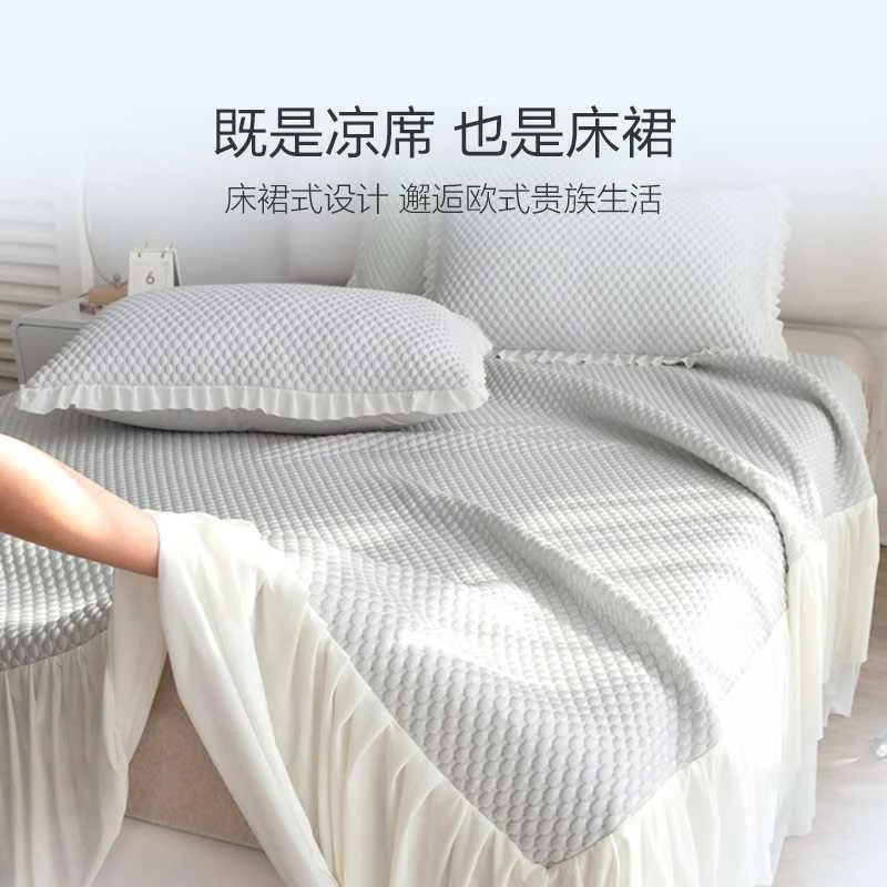 南方寝饰凉豆豆夏季凉感凉席三件套水洗可可折叠夏凉席床裙款新品