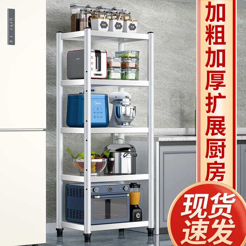 白色钢制厨房夹缝收纳架落地多层置物架碗盘架冰箱橱柜窄缝隙锅架,厨房/烹饪用具,微波炉置物架,淘宝优惠券,粉丝福利购,淘宝优惠卷