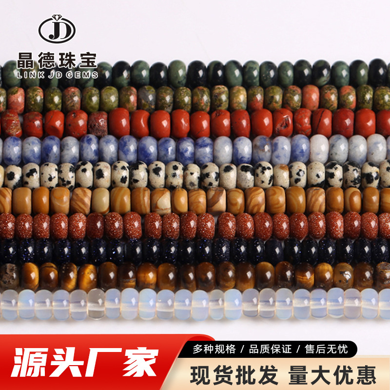 6*4mm天然石水晶算盘珠散珠DIY
