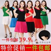 2021夏广场舞服装 夏跳舞蹈裙子交谊舞大摆裙修身 半身裙拉丁舞短裙