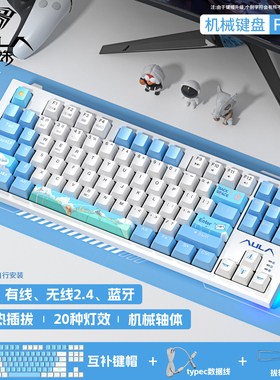 狼蛛F87键机械键盘鼠标套装无线热插拔F3387三模电竞游戏办公通用