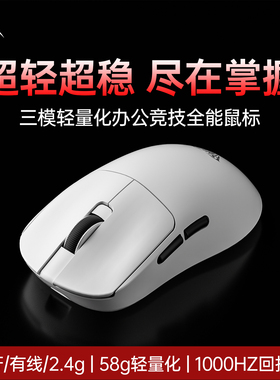 狼蛛SC360无线游戏鼠标轻量化蓝牙三模2.4g游戏办公通用长续航
