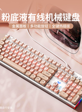 狼蛛108键机械键盘鼠标套装热插拔电竞游戏专用办公通用F3020电脑