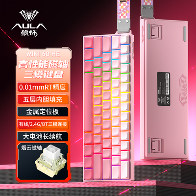 狼蛛MINI60三模磁轴电竞游戏无线键盘电脑笔记本高性能FPS专用RGB