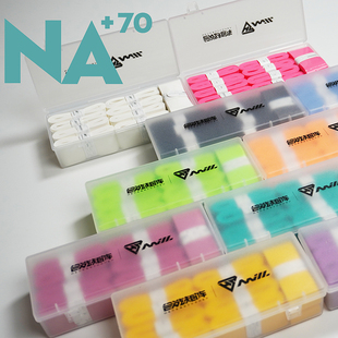 合能矩阵NA钠70羽毛球拍网球拍鱼竿握把胶吸汗带黏性GL70EX同款