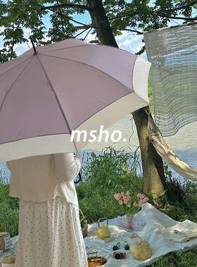 msho紫薯芋泥~长柄雨伞女ins高颜值法式拼接高级感加大双人直柄伞