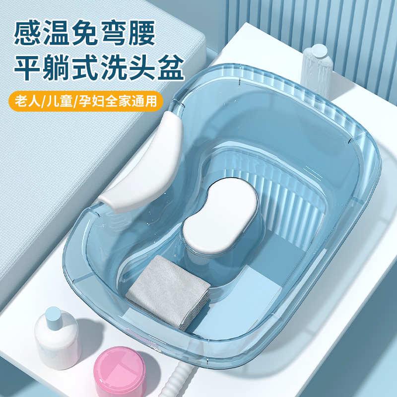 劳可里尼洗头盆平躺孕妇产妇月子洗头神器家用孕期躺着病人洗头发