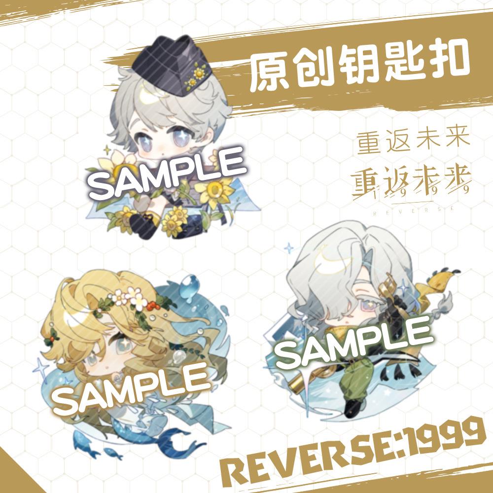 【蜗喵】钥匙扣夹层精美挂件维拉北方哨歌阿夫西维周边