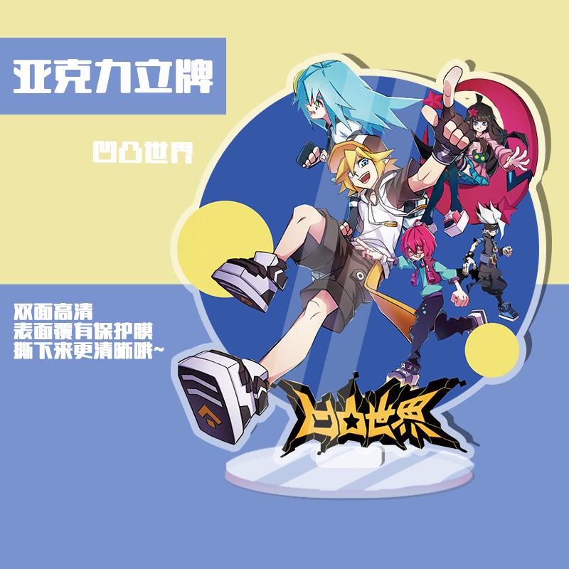 凹吐亚克力立牌 独立包装 周边人形水晶站牌桌面摆件礼品