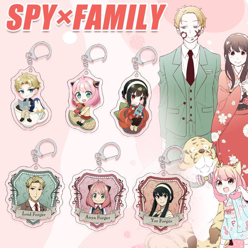 【间谍过家家钥匙扣81-120】SPY×FAMILY周边 阿尼亚Q版钥匙挂件