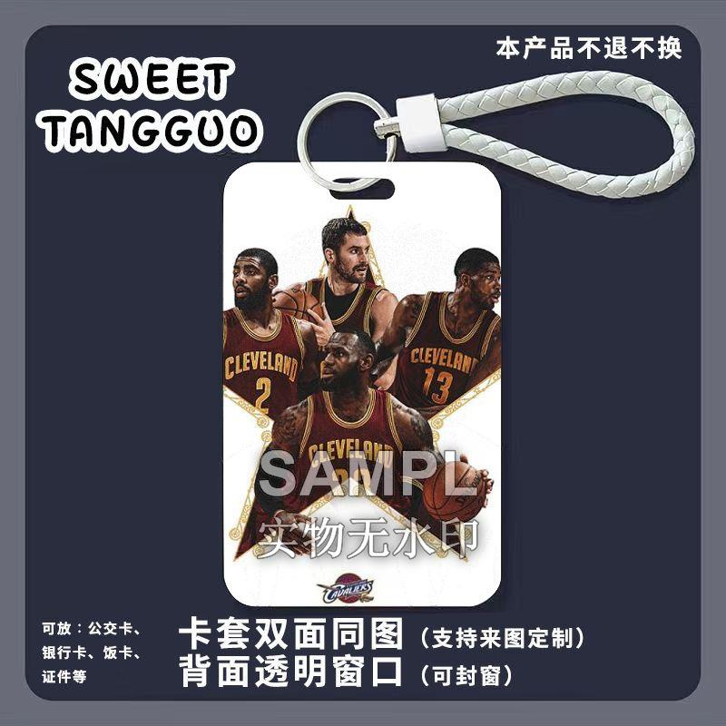 凯文·乐福篮球周边滑盖校园卡套饭卡公交卡保护套门禁卡钥匙扣