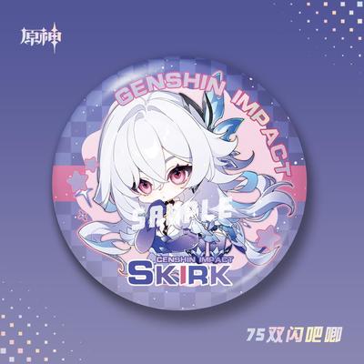 【蜗喵】75mm双闪吧唧徽章丝柯克塔利雅游戏周边