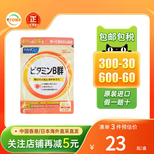 芳珂天然维生素C精华VC亮肤