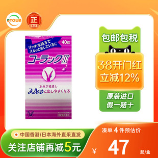 大正制药小粉丸便秘药清肠通便排宿便润肠排毒排便困难腹部胀满