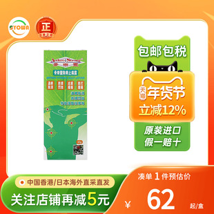 香港版 骨乐灵除痹止痛露65g手足酸痛止痛舒缓肩背劳损肌肉肿痛