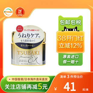 日本丝蓓绮速效修复发膜金罐毛发干枯毛躁烫染顺直快速护理精华液