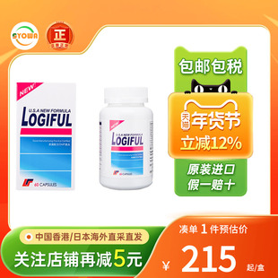 美国Logiful胶囊60粒缓解关节疼风痛风湿骨痛骨刺关节炎原装进口