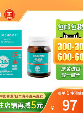 华沙脉通胶囊植物制剂心脑血管