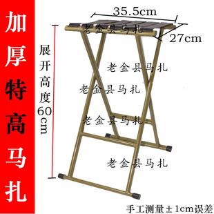 钓鱼马扎折叠便携凳子户外加厚靠背家用老人椅摆摊板凳特高听戏椅