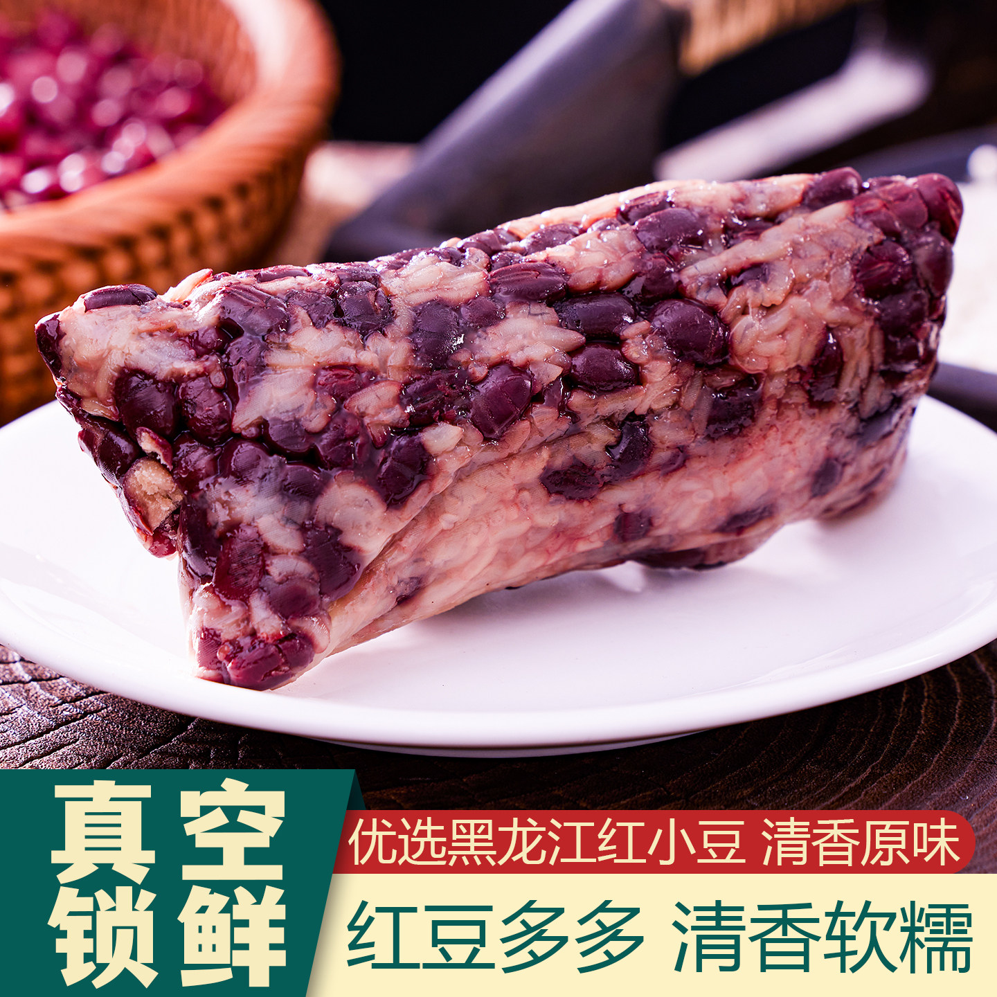 美珍妈妈粽子手工现包红豆粽金丝蜜枣粽陈皮豆沙粽白米粽嘉兴粽子,粮油调味/速食/干货/烘焙,粽子,淘宝优惠券,粉丝福利购,淘宝优惠卷