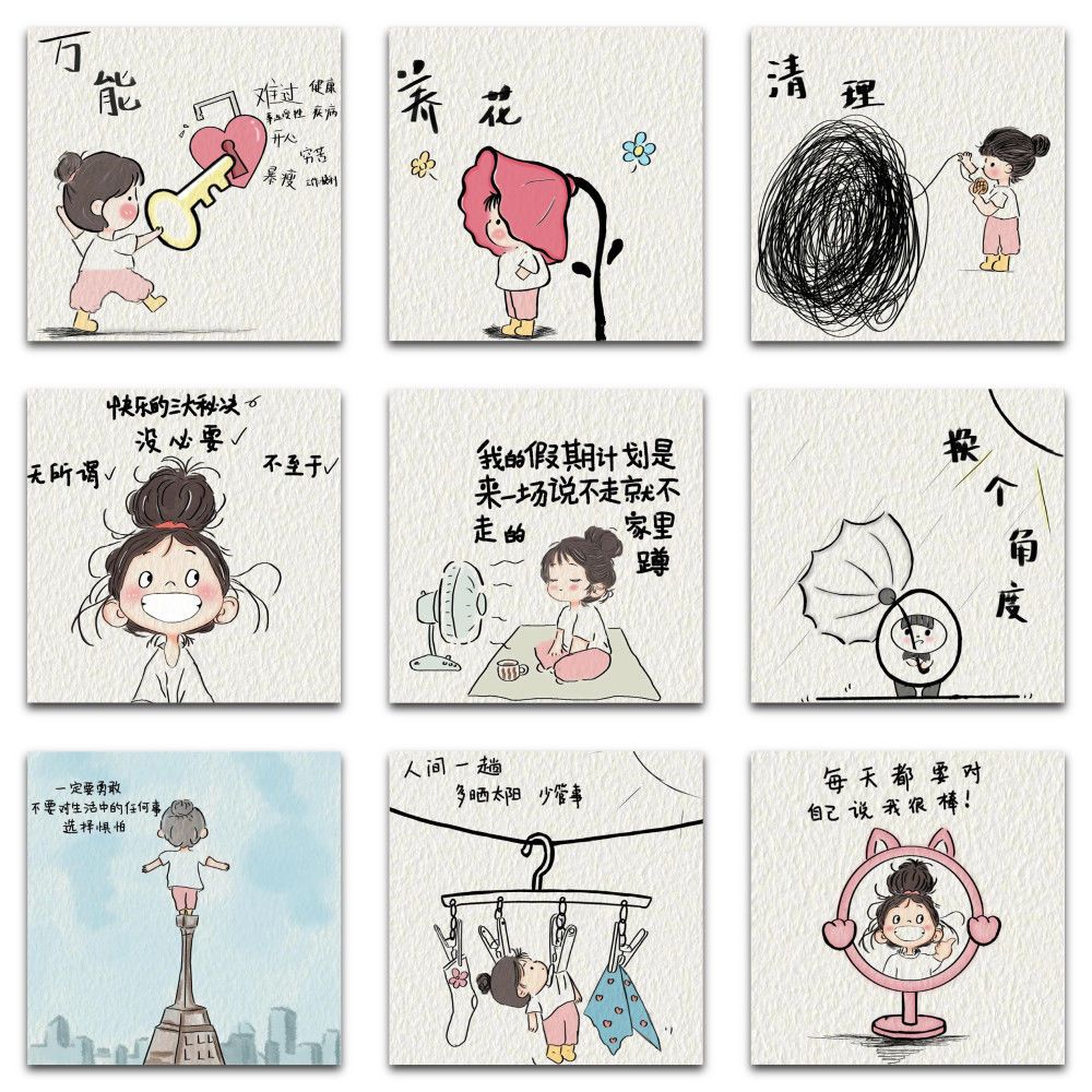 177张简笔小画励志治愈贴纸