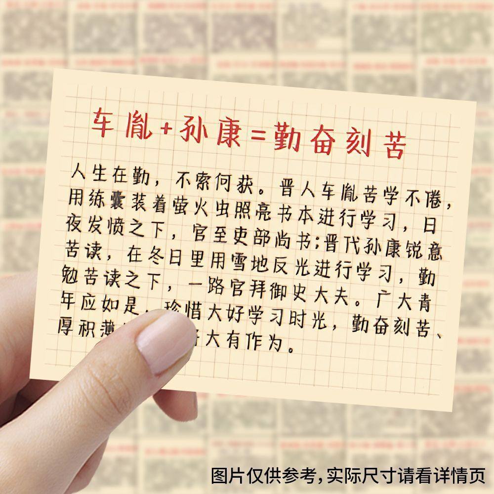 人物组合素材贴纸ins风中考高考作文素材贴画装饰桌面文具,文具电教/文化用品/商务用品,贴纸/立体贴纸,淘宝优惠券,粉丝福利购,淘宝优惠卷