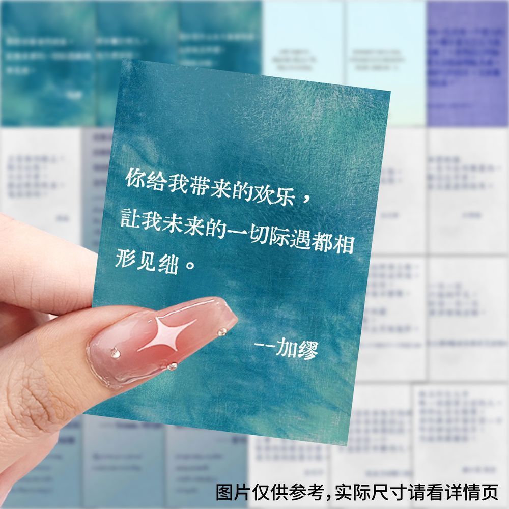 爆款作家笔下的浪漫贴纸简约ins创意装饰手机水杯行李箱防水贴画