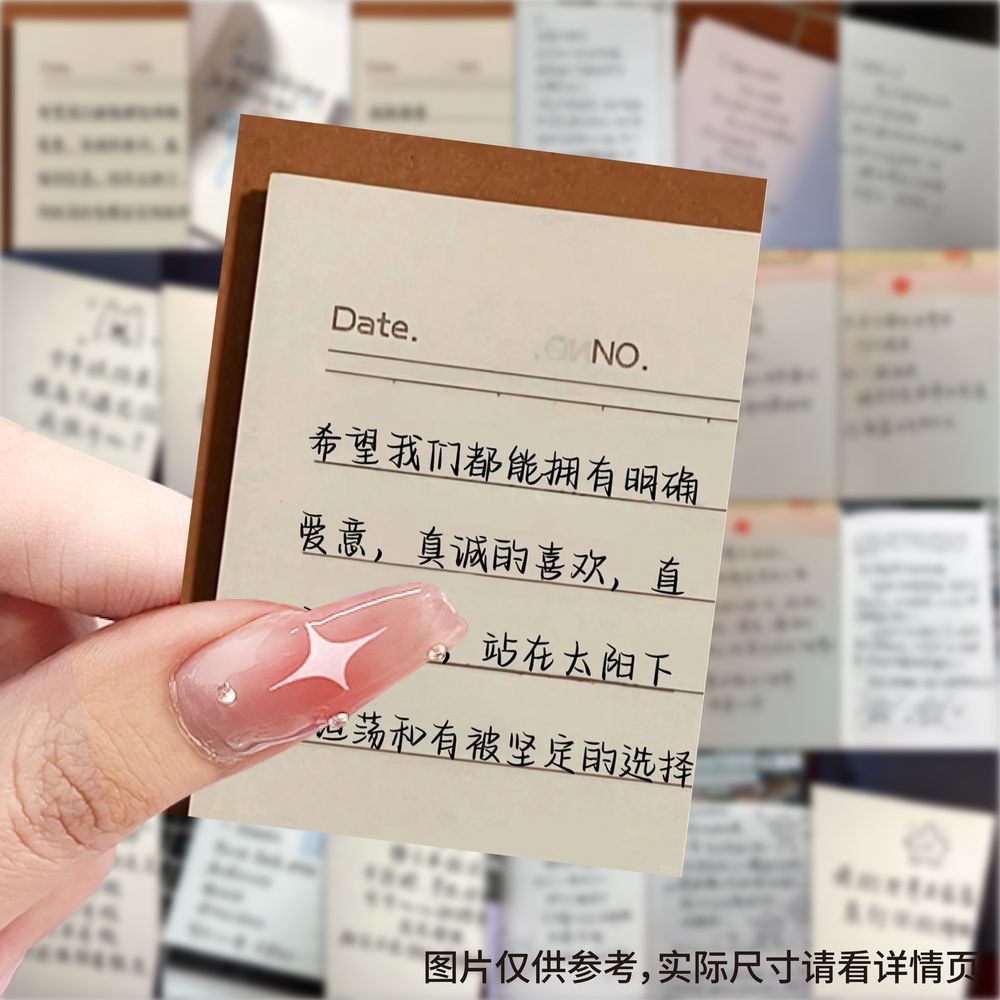 写给好朋友的话贴纸情感文字创意便签贴画diy手机礼物笔记本装饰