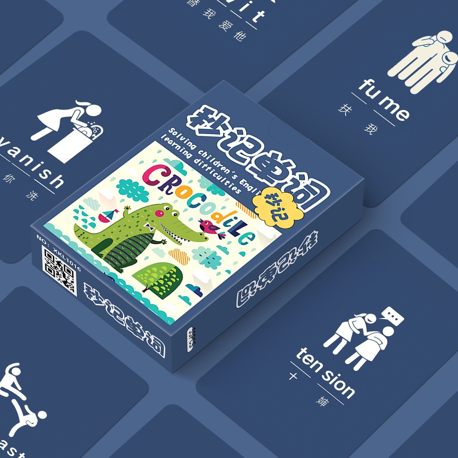 110张情景秒记单词小卡趣味学习英语高清盒装卡片学生LOMO小卡