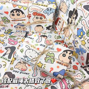 可爱卡通礼物包装纸大尺寸蜡笔小新吉伊卡哇生日礼物礼品礼盒手工